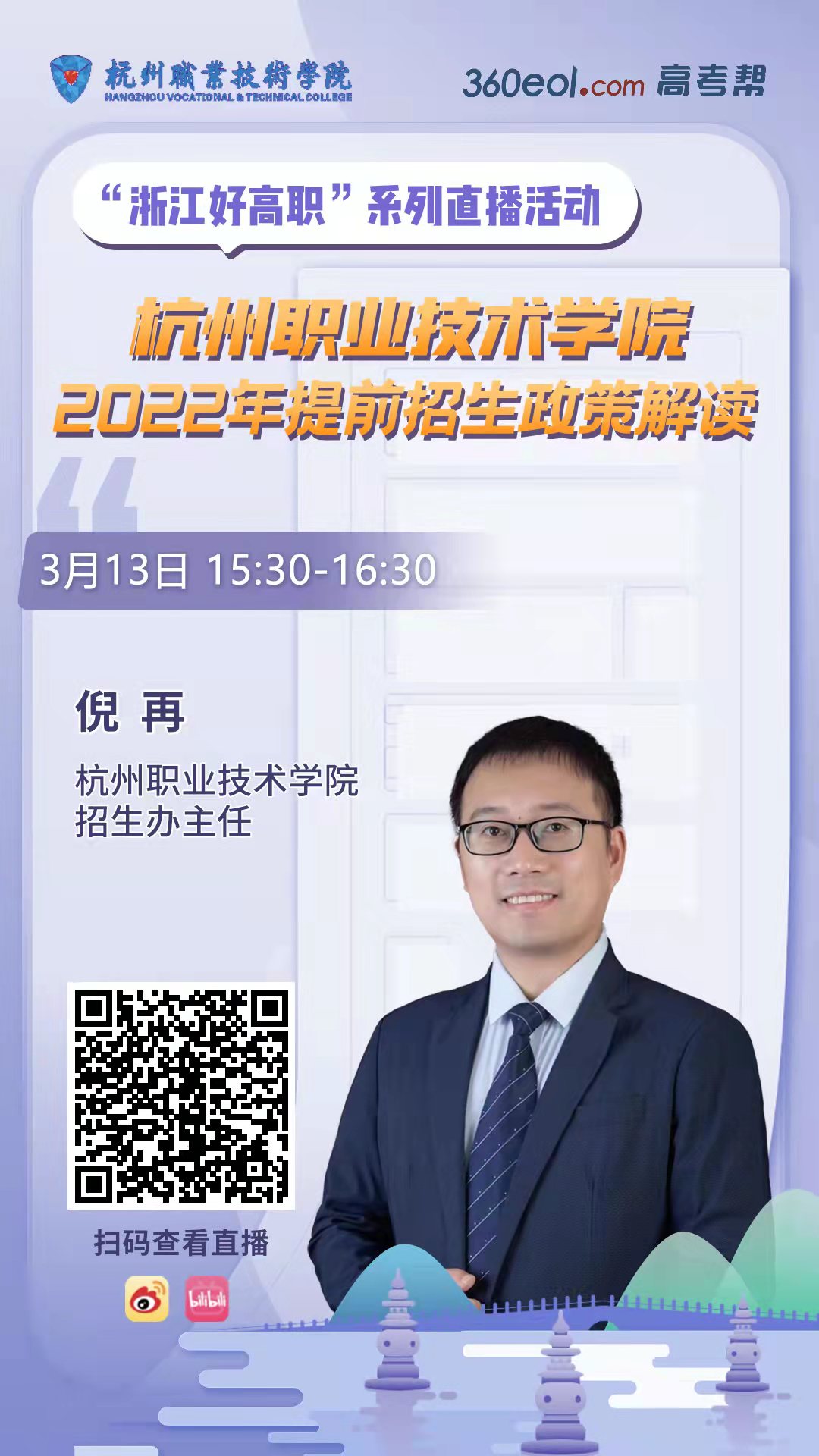 QR 代码描述已自动生成