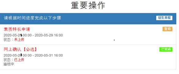 说明:C:\Users\Administrator\AppData\Roaming\Tencent\Users\12443975\QQ\WinTemp\RichOle\941_JZF{ZPQD0US~]FL%$Y8.png